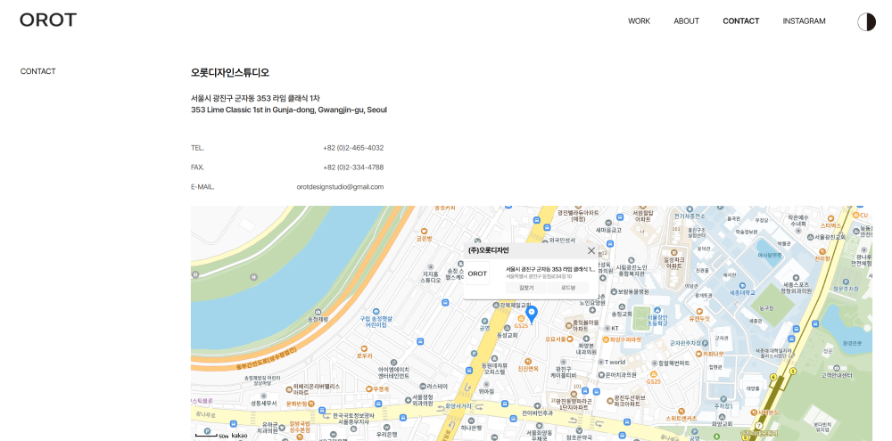오롯 디자인 스튜디오 홈페이지 4번 이미지