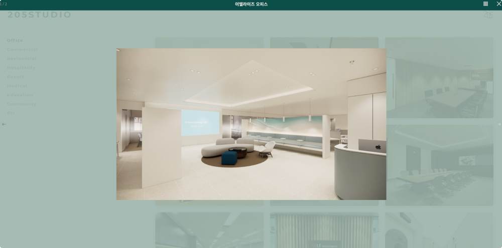 205스튜디오 홈페이지 3번 이미지