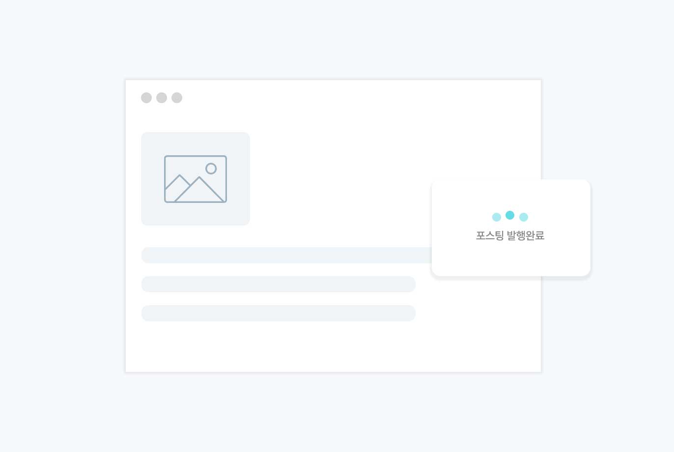 블로그 포스팅 10회 발행