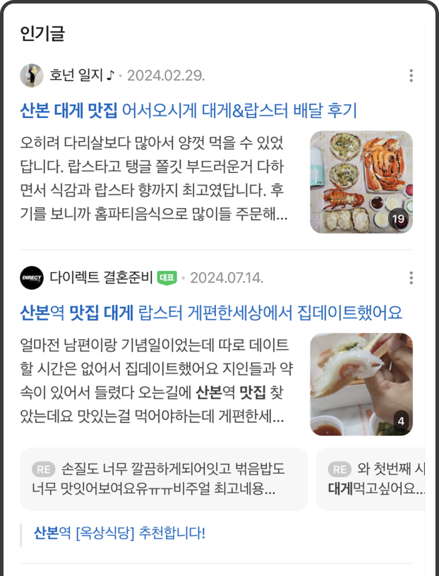 베이비하우스 육아 브랜드 언론 보도 마케팅 사례